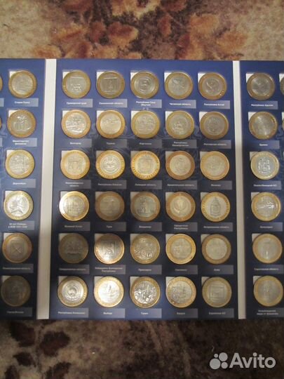 Коллекция юбилейных 10 рублей