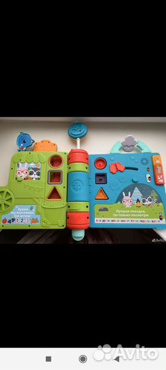 Книжка игрушка fisher price