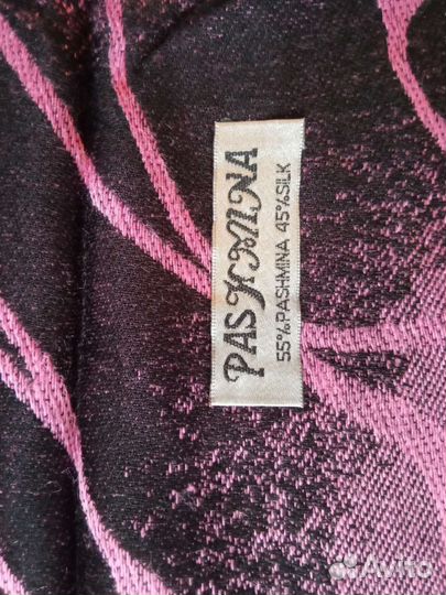 Палантин и шарф