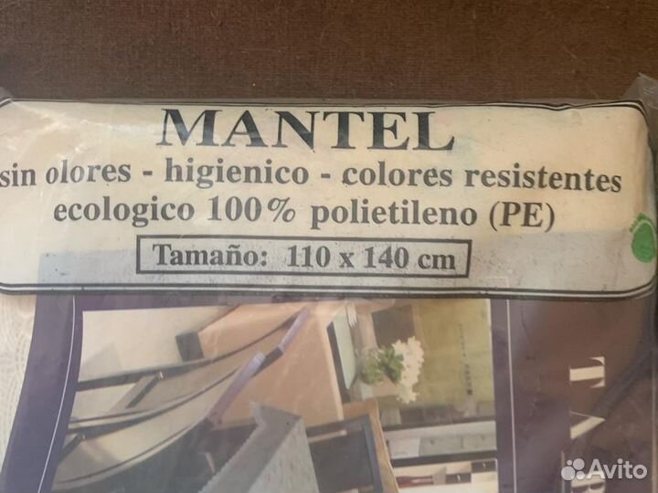 Домашний текстиль СССР