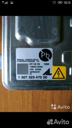 Лампы ксенон оригинал Kia Sportag 4