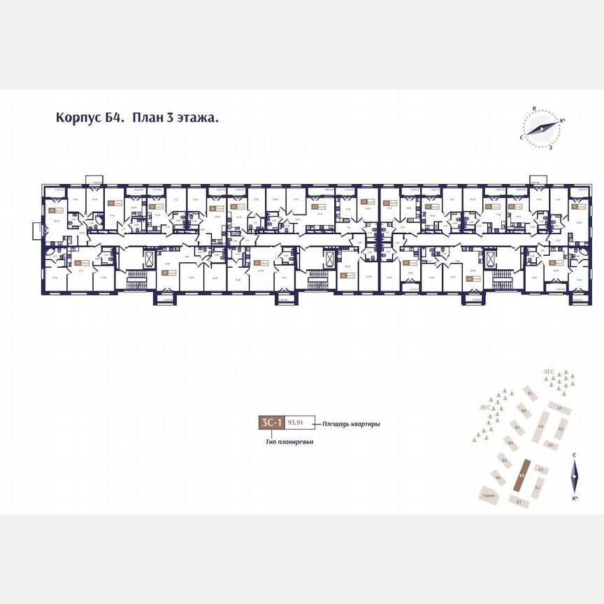 2-к. квартира, 68,3 м², 3/4 эт.