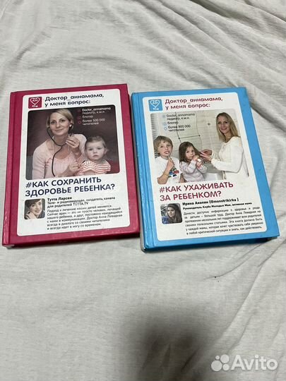 Анна Левадная книги