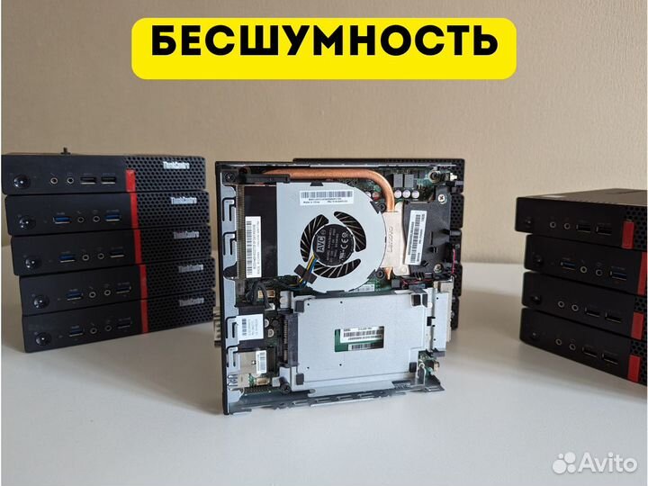 Неттоп(Мини-пк) Lenovo i5 7500T Опт Розница