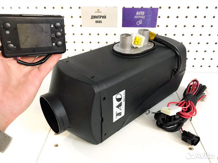 Автономный отопитель 12в 5.5 квт Сухой фен