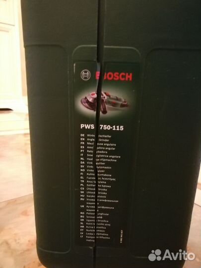 Ушм болгарка bosch