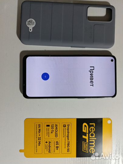 realme GT Master Edition, 8/256 ГБ