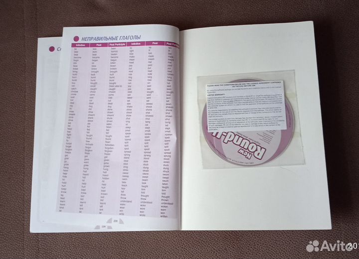 Учебные пособия по английскому языку