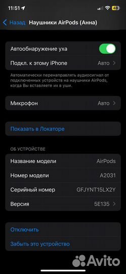 Наушники apple airpods 2 оригинал