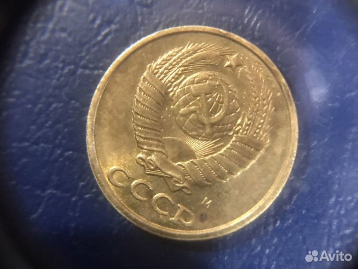 2 копейки 1991 м