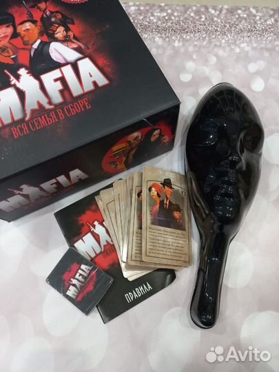 Мафия с масками