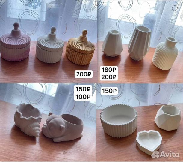 Гипсовые изделия ручной работы хороший подарок