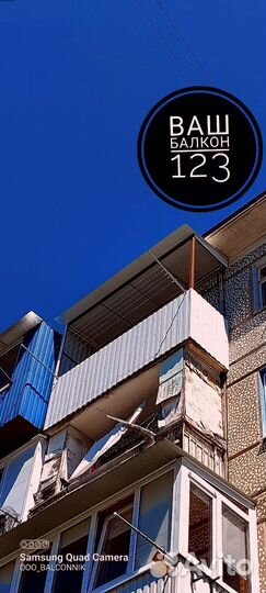 Расширение балконов/Гарантия по договору на 5 лет