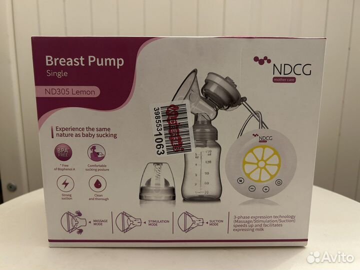 Молокоотсос электрический ndcg