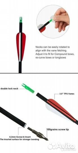 Карбоновые Стрелы для лука 12 шт 80см