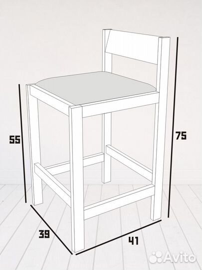 Барный стул 55 см