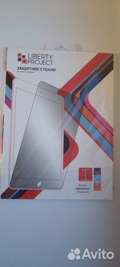 Защитное стекло iPad (2018) 9,7
