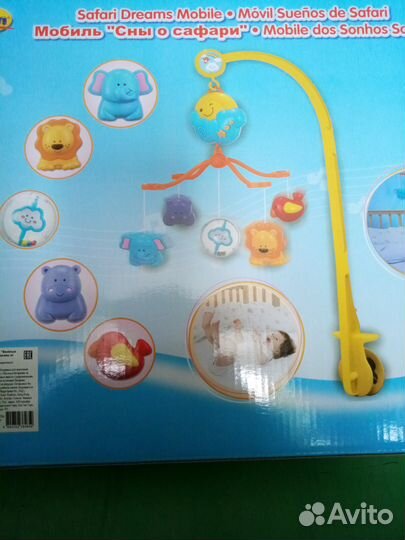 Мобиль на кроватку 