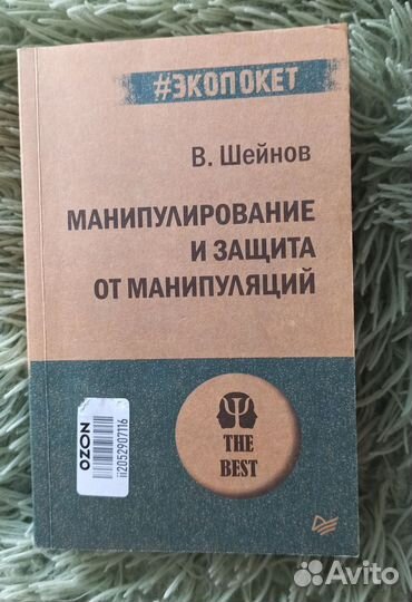 Книга