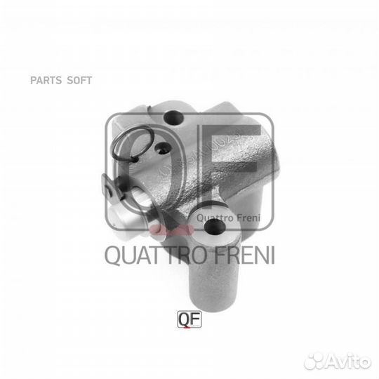 Quattro freni QF83A00023 натяжитель цепи грм гидра