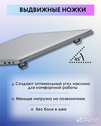 Ноутбук 16,6