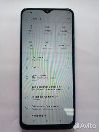 Телефон Itel Vision 3 Plus 4/64GB Duos