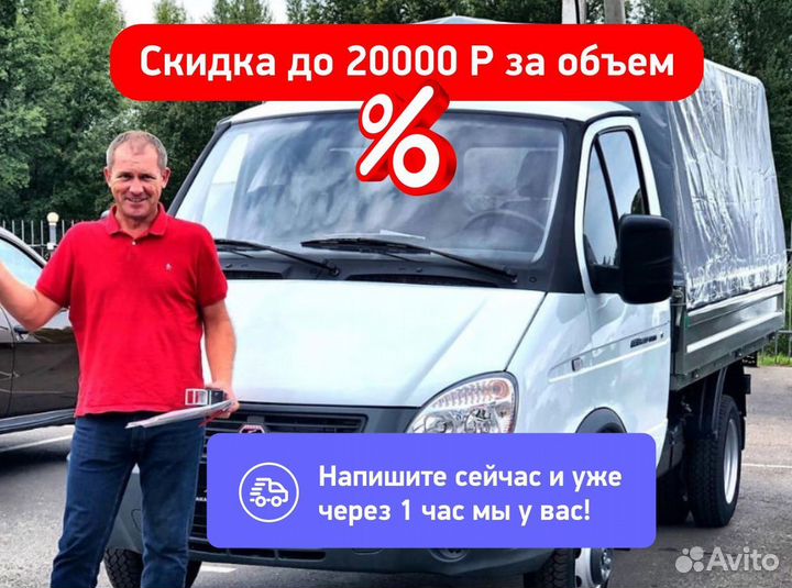 Вывоз мусора