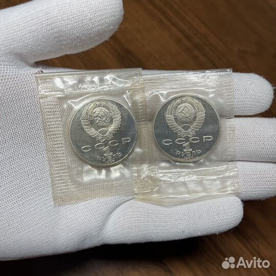 Юбилейные монеты СССР пруф