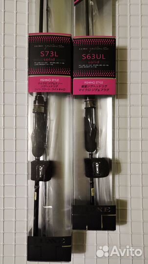 Gamakatsu Luxxe Yoihime Sou 58 63 73