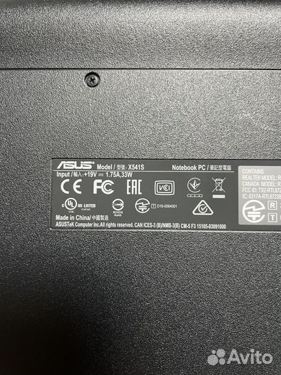 Ноутбук Asus X541S для офиса и учебы
