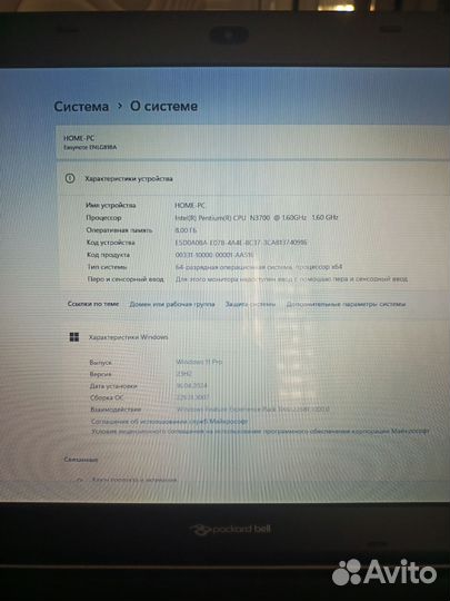 Ноутбук packard bell easynote 17 дюймов