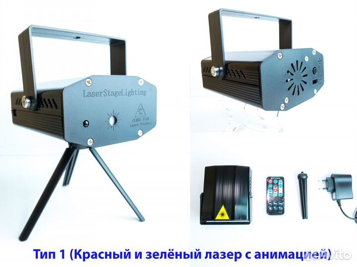 Праздничный лазерный шоу-проектор для дома