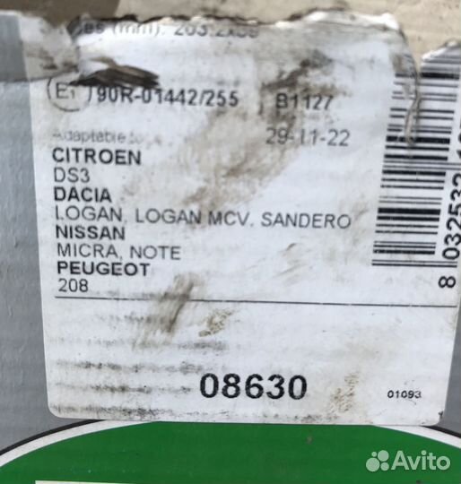 Задние тормозные колодки на Рено Логан 1