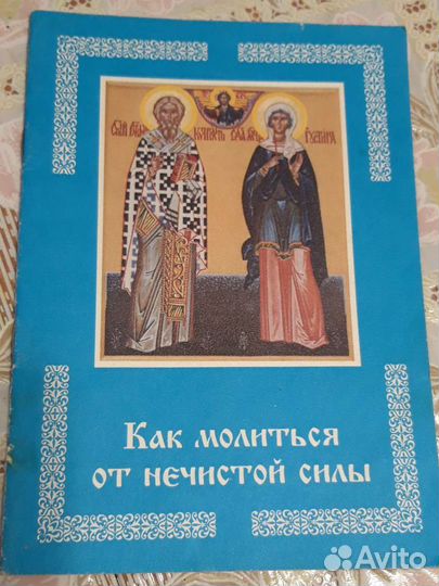 Православная литература взрослым и детям