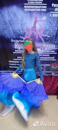 Костюм для танцев восточных