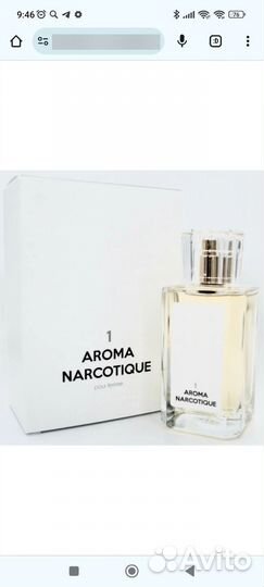 Geparlys 100 ml ассортимент