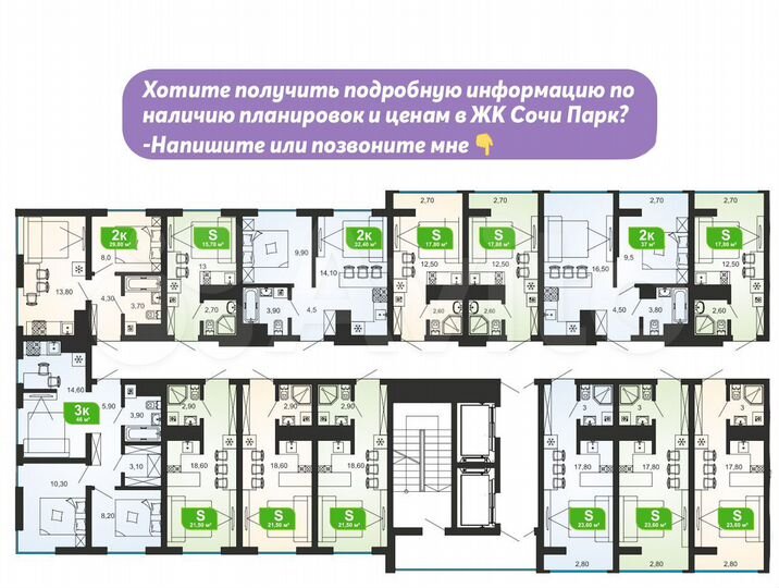Квартира-студия, 16 м², 4/19 эт.