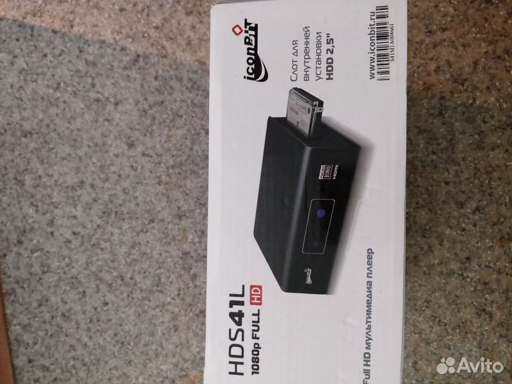 Тв приставка