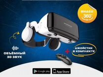 3D очки виртуальной реальности