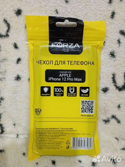 Чехол на iPhone 12 pro max