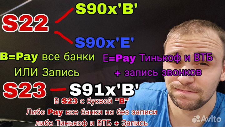 Смена региона Samsung запись звонков и Samsung pay