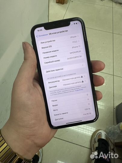 iPhone 11, 128 ГБ