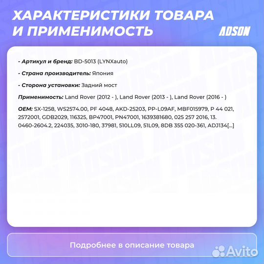 Колодки тормозные дисковые зад