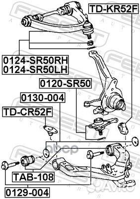 Опора шаровая нижняя Toyota TownAce