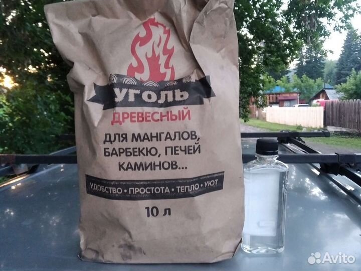 Древесный уголь