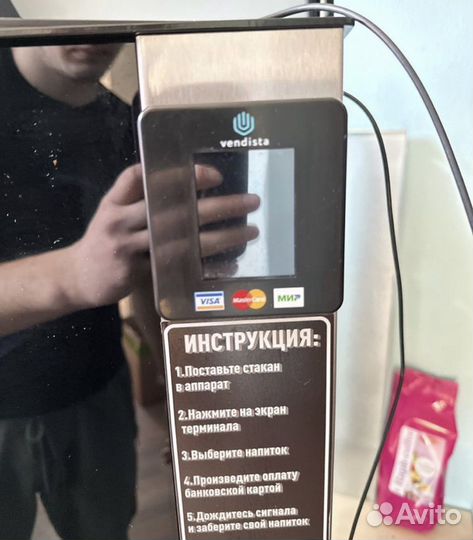 Кофе машина blutec G23 (2022.05)продажа б/у