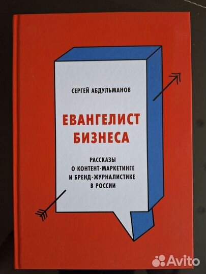 Бизнес книги издательство миф