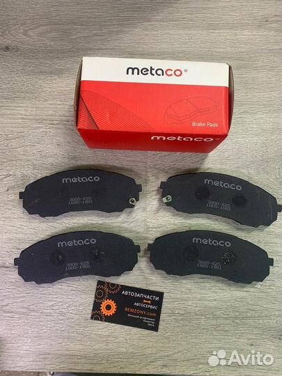 Колодки тормозные передние Hyundai Starex H1