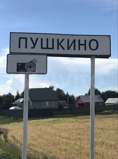 Участок 8 сот. (ИЖС)