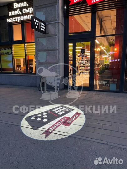 Светодиодные гобо проекторы для наружной рекламы а
